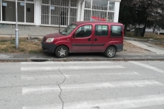 Блокирај колку можеш Скопје