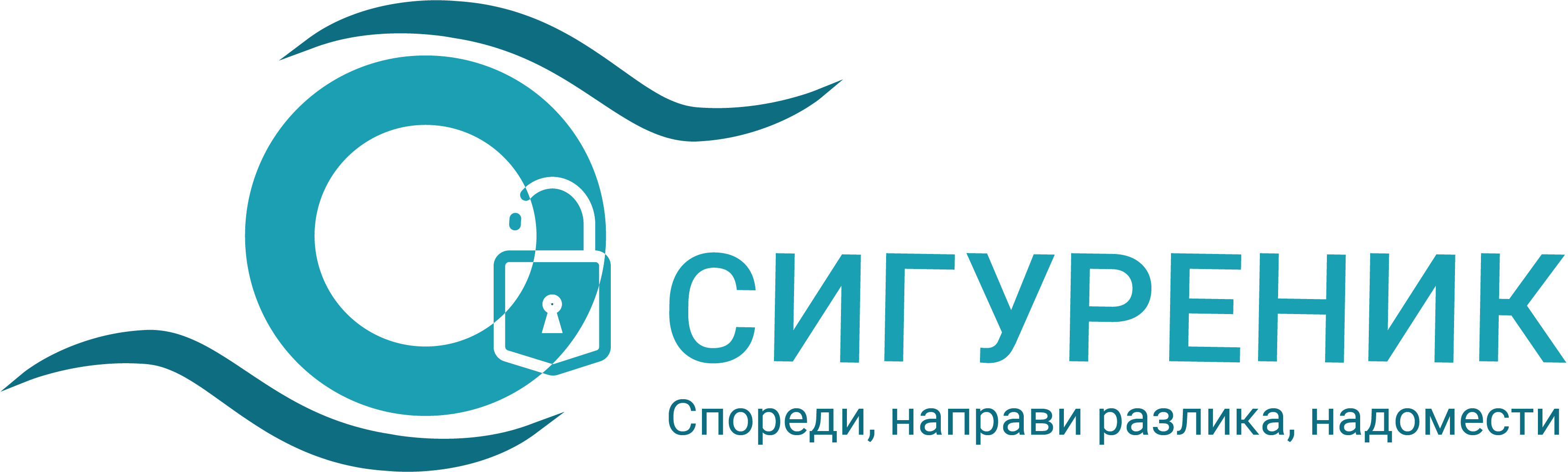 ОСИГУРЕНИК